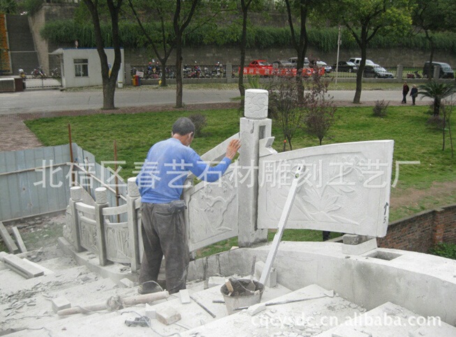 石雕護欄